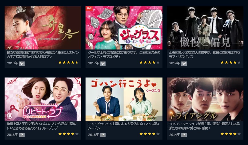 ペク・ジニ　ドラマ